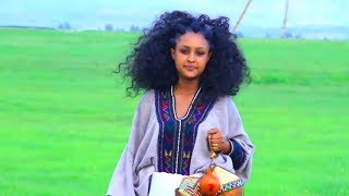 ራያ ሙዚቃ Hura And Gumaye By BrilIant Lady [upl. by Siraf]