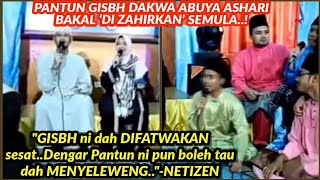 PANTUN GISB ABUYA DIDAKWA BAKAL DILAHIRKAN SEMULA [upl. by Cirala398]