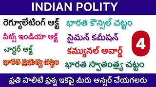 Indian politylaxmikanthin Teluguregulating actpits india actcharter actscouncil acts1935 act [upl. by Shaun]