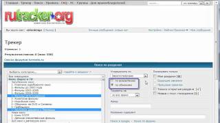 7 Как пользоваться поиском по трекеру Rutrackerorg [upl. by Oiramal565]