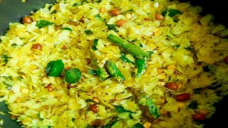 कडक पोहा चिवडा रेसिपी  poha chiwda recipe  Diwali special recipes  chivda recipe  Archana Rathod [upl. by Rehpitsirhc]