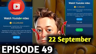 Musk Empire Watch YouTube Video Code 22 September TodayX Empire Watch YouTube Video Episode 49 Code [upl. by Caresa894]