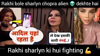 Rakhi Sawant bhad gye sharlyn Chopra pe boli alien 👽 ki sahkal ki dekhte bai sharlyn Rakhi control [upl. by Tterraj]