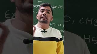 Calcium carbonate marbles me paya jata hai by Sandeep sir 💯💯💯❤️❤️🔥chemistrymetalsandnonmetalsnotes [upl. by Georges]