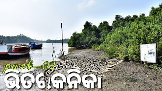 BHITARKANIKA NATIONAL PARK VLOG02 [upl. by Moyra]