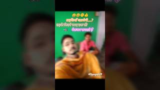 makap shortsvideo viralreelsvideo❤️ trending video popular songs Tippugupta73 [upl. by Nomyad908]