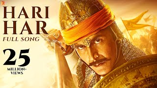 Hari Har Full Song  Samrat Prithviraj  Akshay Kumar Manushi Chhillar Adarsh Shinde SEL Varun [upl. by Eilojne685]