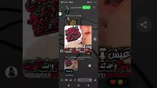 راب شد فشار عراقي تفليش ديالى حصرة محمود سالب ديالى عله يد حمودي مجرم سند الحله الصكار [upl. by Terryn]