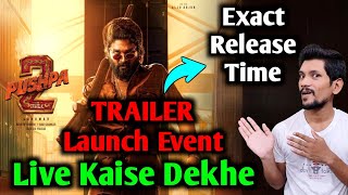 Pushpa 2 The Rule Trailer Launch Event Kaise Dekhe  Pushpa 2 Trailer Release Time  Allu Arjun [upl. by Chessa]