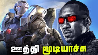 Blade and Armor Wars got Cancelled  தமிழ் [upl. by Ailil]