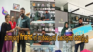 മിന്നൂന്റെ friend ന് അവർ ഒരിക്കലും വിചാരിക്കാത്ത gift കൊടുത്ത് ഞെട്ടിച്ചു [upl. by Poock127]