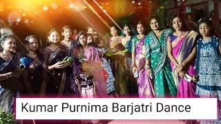 Kumar Purnima Barajatri Dance youtube kumari wedding village 💃😍 [upl. by Enomis701]