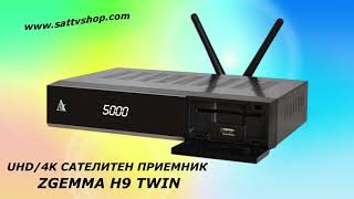 Zgemma H9 Twin UHD 4K [upl. by Amiel]