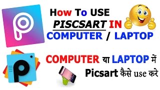 How to download Picsart for PC  Laptop without BlueStacks 100  2018 [upl. by Cappella]