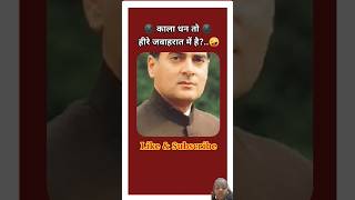 rajeevgandhi pmmodiviralvideo shortsyoutube subscribe [upl. by Ahsiym]