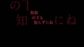 偽物勇者の歌詞動画デス！๑•̀ㅁ•́ฅ✨ [upl. by Libb]