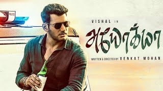 Vishals AYOGYA Official First Look Poster  Vishal  Raashi Khanna  Sam CS [upl. by Trevar]