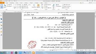 التعديل على pdf بـ foxit reader [upl. by Cassandry334]