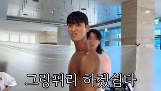 대회영상 EP2 7전8기  두번째 도전에 그랑프리 [upl. by Nanreik]