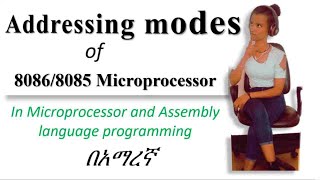 Address modes of 80868085 microprocessor in Microprocessor and Assembly language programming በአማረኛ [upl. by Azmah]