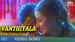 வந்தியள வந்தியள  Vanthiyala Vanthiyala Video Song  Panchalankurichi Songs  Prabhu Madhubala [upl. by Avad]