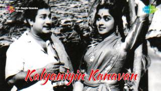 Kalyaniyin Kanavan  Unakka Theriyadhu song [upl. by Dianne526]