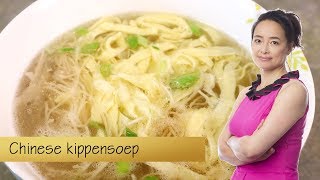 Zelf Chinese kippensoep maken [upl. by Bresee324]