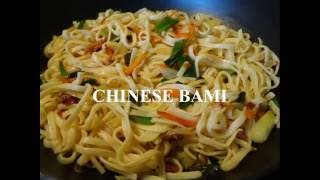 Chinese bami authentieke bami van Chinees restaurant [upl. by Eenot]