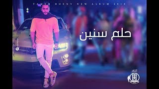 Tamer Hosny  Helm Snen تامر حسني  حلم سنين [upl. by Berkin124]