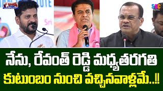 Minister Komatireddy Venkat Reddy About Cm Revanth Reddy Press Meet Balanna Muchatlu  SSC Digital [upl. by Taber]