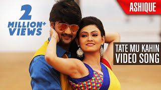 Tate Mu Kahin  Full Video Song  Ashique  Odia Movie  Sambeet Acharya  Koyel  Papu Pam Pam [upl. by Abihsot419]