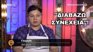 MasterChef Greece 2024 Επ 15  Η Γεωργία προχωράει στους ίδιους ρυθμούς [upl. by Heddi54]