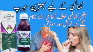 Koftix syrup uses in Urducough syrupkoftix syrup usescold fludeewan medicine [upl. by Slerahc]