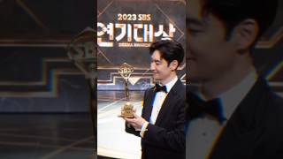 Lee Je Hoon at 2023 SBS AWARDS 2023 Daesang award leejehoon shortvideo イジェフン [upl. by Eniluj282]