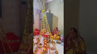 Sandhya aragkoshi pujan🏵️🙏🏻chathpujamahaparvchathmahaparv subscribeviralshort likeshorts [upl. by Eniaj646]