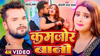 Khesari Lal Yadav Hits Songs  Nonstop Bhojpuri Song  Khesari Lal New Bhojpuri Song 2024 [upl. by Wilder]