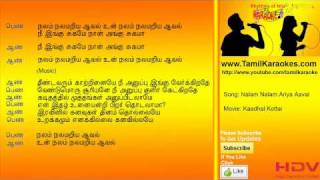 Nalam Nalam Ariya Aaval  Kaadhal Kottai  Tamil Karaoke Songs [upl. by Oravla]