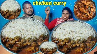 eating show  Chicken curry with rice eating  fred rice chicken curry mukbang  asmr mukbang [upl. by Ahsimed]