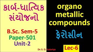 omc chemistry 6  ferrocene structure and bonding  BSc Sem 5 chemistry  Organometallic Compounds [upl. by Henebry]