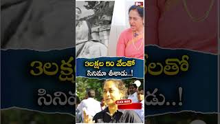 3 లక్షల 50 వేలతో సినిమా తీశాడు Talluri Rameshwari Exclusive Interview  NTR NoxTVEntertainment [upl. by Ackler577]