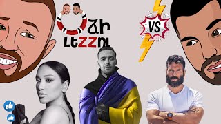 Օձի լեզու  13  Odzi Lezu  13 [upl. by Aneloaup]