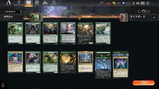 【MTGArena】緑単信心 Mono Green Devotion vs 黒単ハンデス Mono Black Hand Destruction【Explorer】 [upl. by Luhe708]