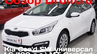 Kia Ceed SW универсал 2016 16 130 лс MT Comfort [upl. by Oremodlab664]