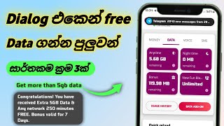 dialog free data 2024  free data dialog  free data  get more than 5gb free data [upl. by Releyks]