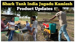 Shark Tank India Jugadu Kamlesh Product amp Work Updates [upl. by Draned612]