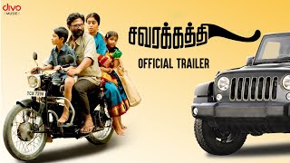 Savarakathi  Official Trailer  Mysskin Ram Shamna Kasim  Arrol Corelli  GR Adithya [upl. by Narhet]