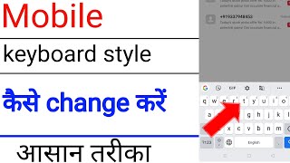 keyboard ka font style change kaise karehow to change keyboard font style 2024 [upl. by Nomi]