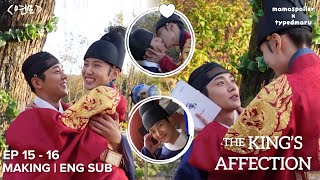 ENG SUB The Kings Affection  Yeonmo  Behind the scenes episode 1516 [upl. by Evelin]