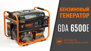 Бензиновый генератор DAEWOO GDA 6500E [upl. by Settle]