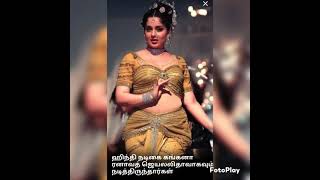 Thalaivi tamil movie [upl. by Ailhad]